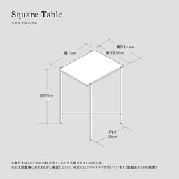 Square Table Packing Size